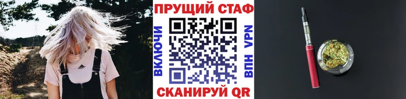 Что такое Стрежевой АМФ Канабис COCAIN МЕФ ГАШ СОЛЬ