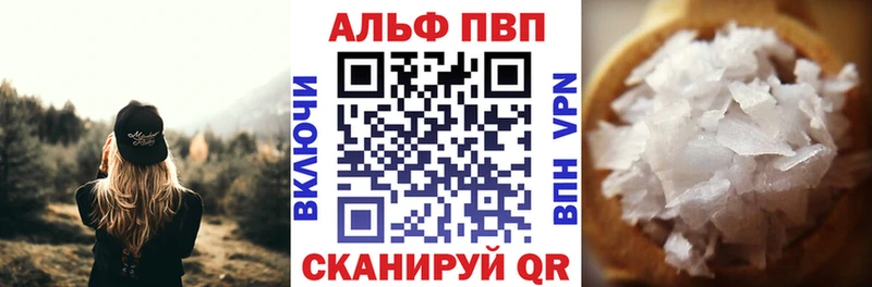 А ПВП VHQ  даркнет сайт  Стрежевой 