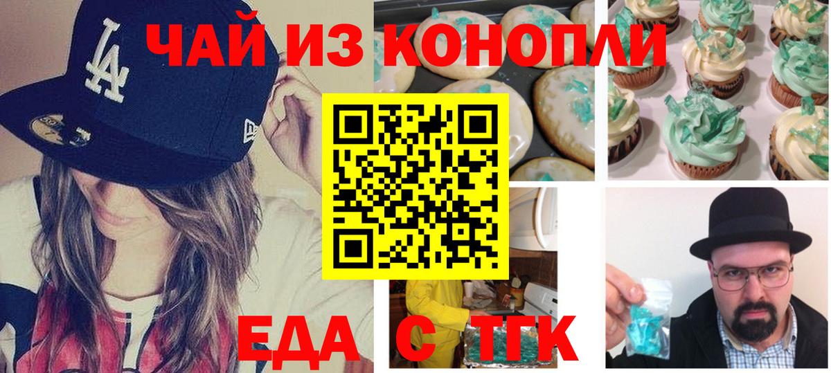 НБОМе Стрежевой