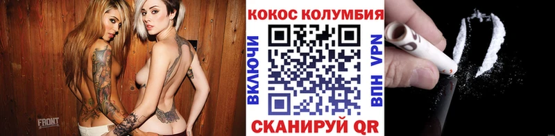 КОКАИН FishScale  продажа наркотиков  Стрежевой 