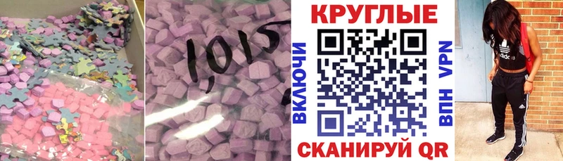 Экстази VHQ Стрежевой
