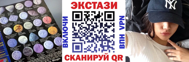 Ecstasy XTC  дарк нет Telegram  Стрежевой 