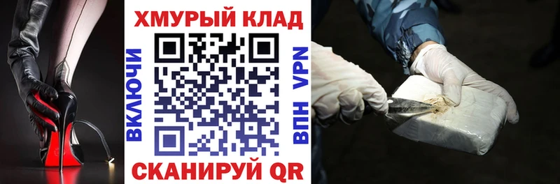 дарк нет наркотические препараты  закладки  Стрежевой  ГЕРОИН Афган 