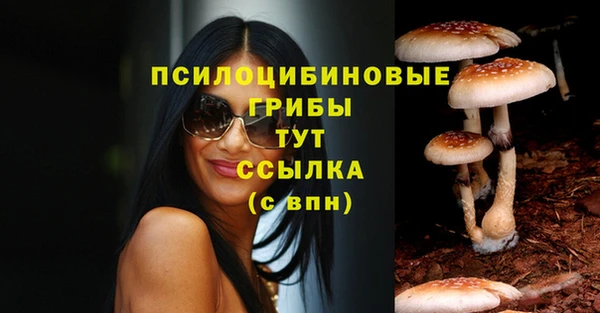 синтетический гашиш Татарск