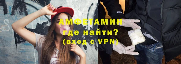 наркотики Абаза