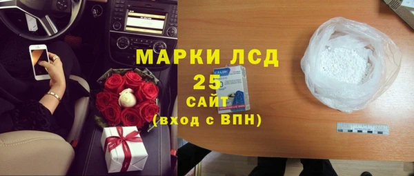 наркотики Абаза