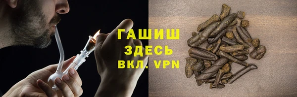 мефедрон мука Покачи