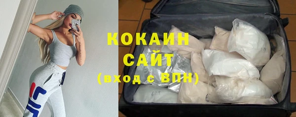 кокаин колумбия Пролетарск