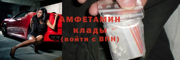 метамфетамин Абдулино