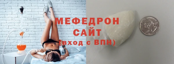 наркотики Абаза