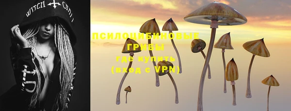 мефедрон мука Покачи