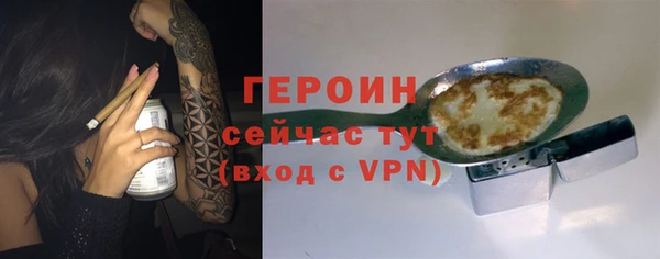 наркотики Абаза