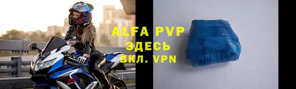 наркотики Абаза