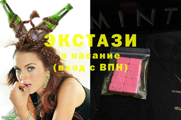 наркотики Абаза