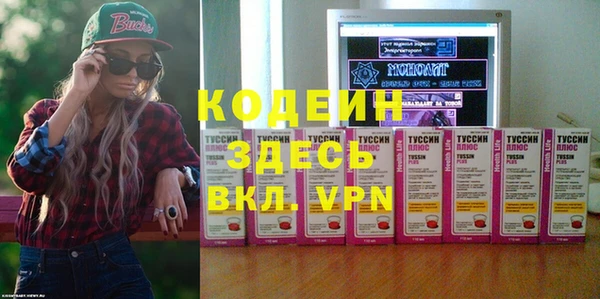 кокаин колумбия Пролетарск