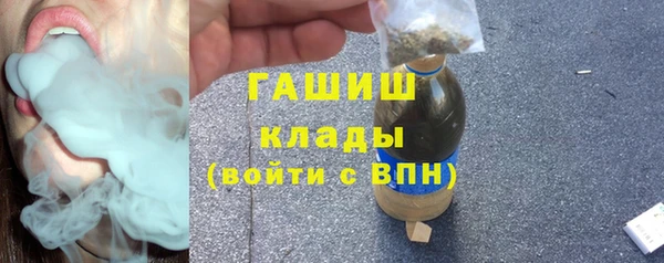 метамфетамин Абдулино