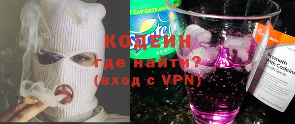 марки nbome Протвино
