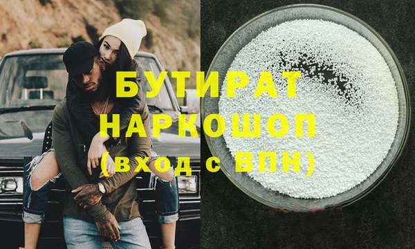 метамфетамин Абдулино