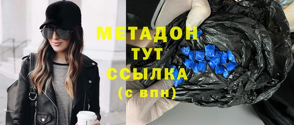 мефедрон мука Покачи