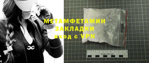 марки nbome Протвино