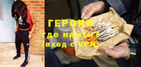 метамфетамин Абдулино