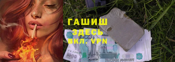 меф VHQ Покровск