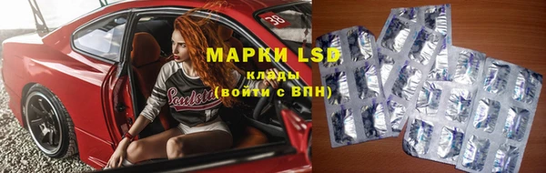 марки nbome Протвино