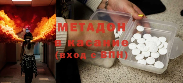 метамфетамин Абдулино