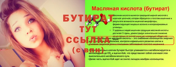 наркотики Абаза