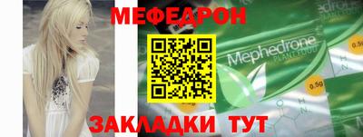 spice Рузаевка