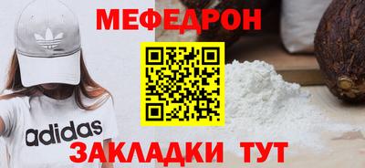 гашишное масло Рыбинск