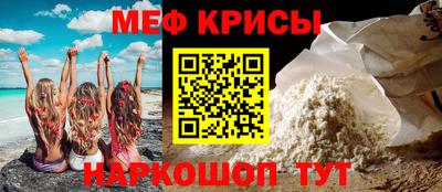 spice Рузаевка