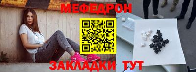 spice Рузаевка
