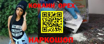 spice Рузаевка