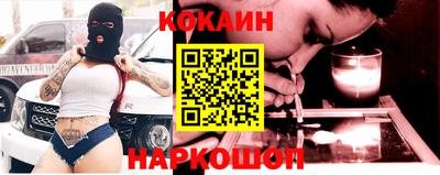 гашишное масло Рыбинск