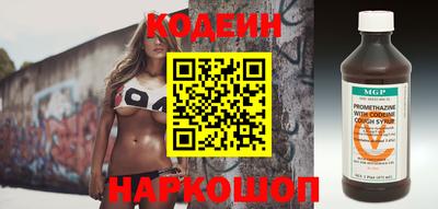 spice Рузаевка