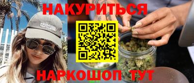 гашишное масло Рыбинск