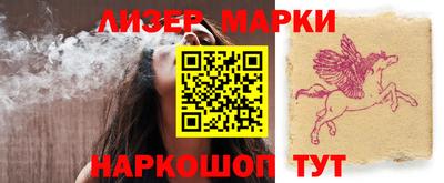 гашишное масло Рыбинск