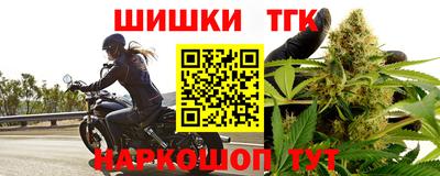 гашишное масло Рыбинск