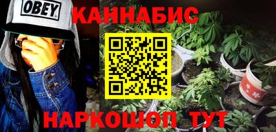 гашишное масло Рыбинск