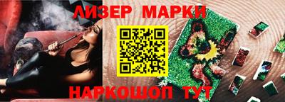 гашишное масло Рыбинск