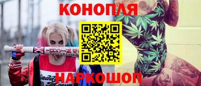 марихуана Рязань