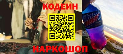 гашишное масло Рыбинск