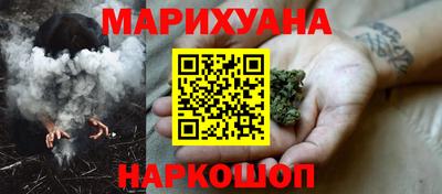 гашишное масло Рыбинск