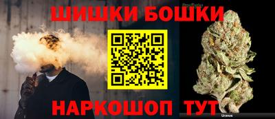 spice Рузаевка
