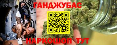 гашишное масло Рыбинск