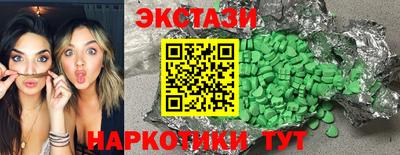 spice Рузаевка