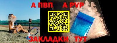 spice Рузаевка