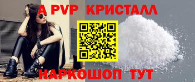 гашишное масло Рыбинск