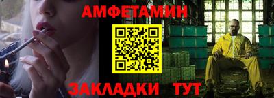 гашишное масло Рыбинск